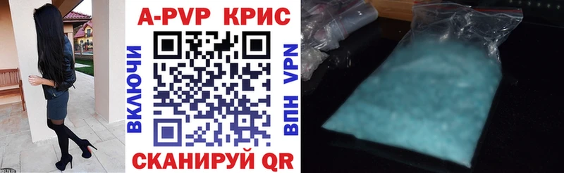 APVP мука  цены   Родники 