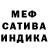 Шишки марихуана White Widow Sonic Kid