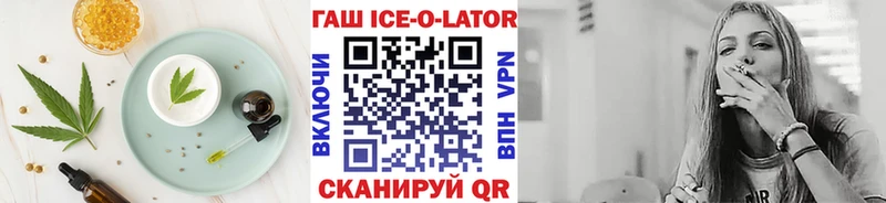 Печенье с ТГК марихуана Родники