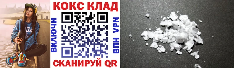 КОКАИН VHQ  Родники 