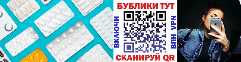 ЭКСТАЗИ TESLA  цены   Родники 