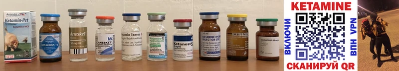 сайты даркнета формула  Родники  КЕТАМИН ketamine 