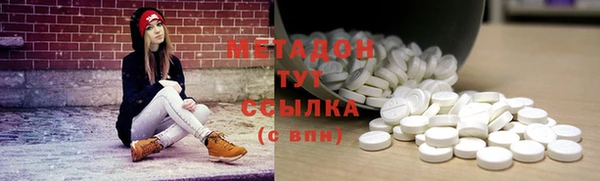 МДМА Арсеньев