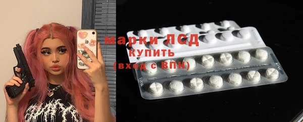 бутират Балабаново