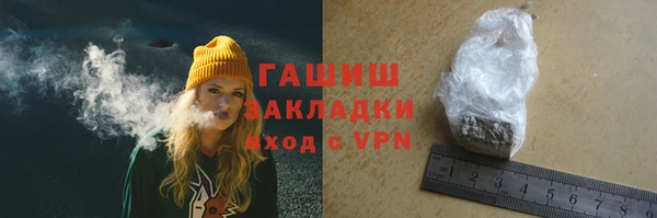 бутират Балабаново