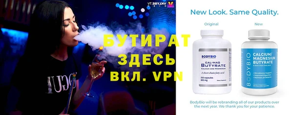 МДМА Арсеньев