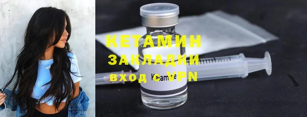 бутират Балабаново