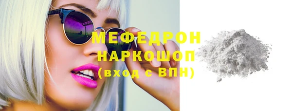 бутират Балабаново