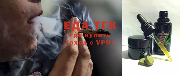 бутират Балабаново
