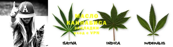 бутират Балабаново