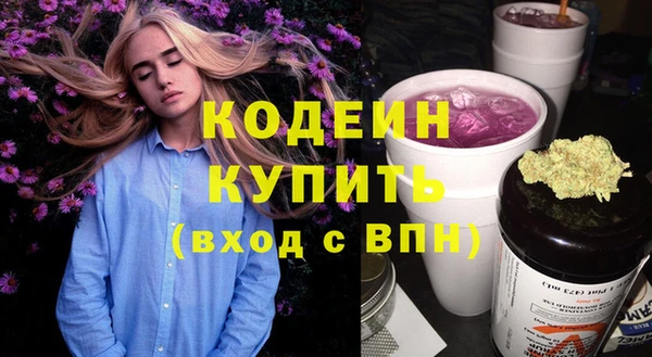 твердый Армянск