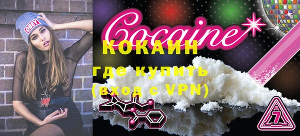 бутират Балабаново