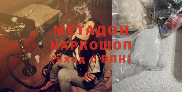 твердый Армянск