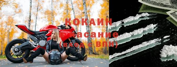 бутират Балабаново