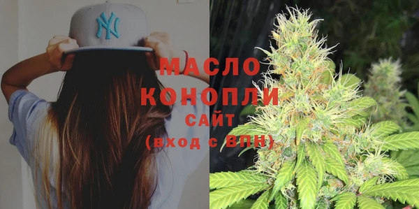 гидропоника Балахна