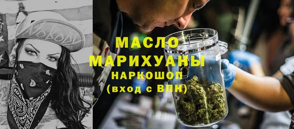 бутират Балабаново