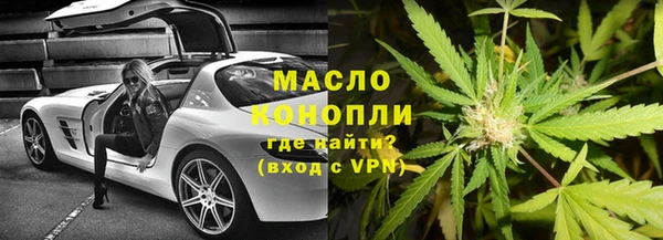 МДМА Арсеньев