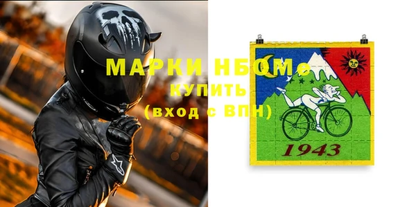 гидропоника Балахна