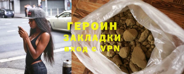 бутират Балабаново