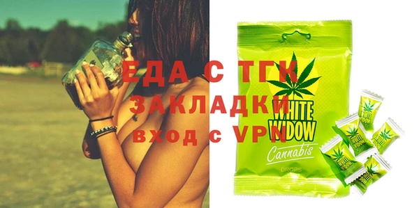 бутират Балабаново