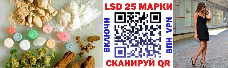 ЛСД экстази кислота  Родники 