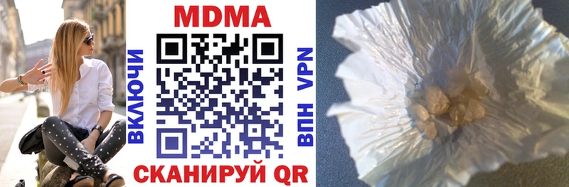 MDMA молли  кракен зеркало  Родники  закладки 