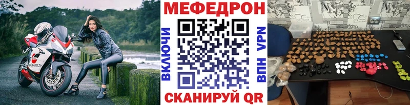 МЯУ-МЯУ кристаллы  Родники 