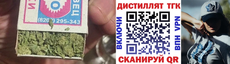 Дистиллят ТГК Wax  что такое наркотик  Родники 